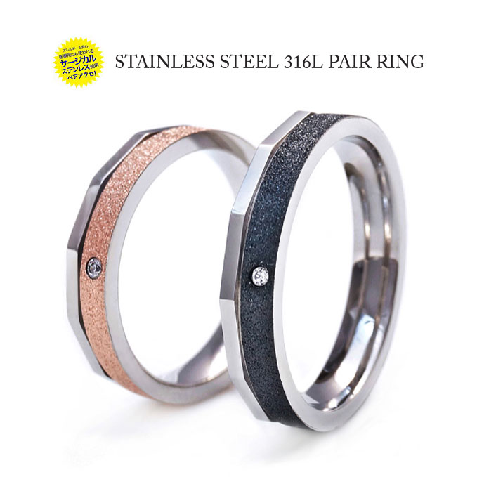 sr0138-pair ペアリング ステンレス アクセサリー BOX付きペアセット 重ね着けのように見える ステンレスペアリング ブラック ピンク 多面カット ジルコニア プレゼント