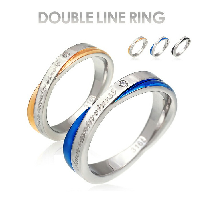 sr0143-pair ペアリング ［ペアリング GIFTボックス入り2個セット 重ね着けしたように見えるクロスデザインステンレスリング