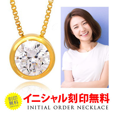 pe2008 レディースネックレス1粒ネックレス刻印無料 イタリア製SV925チェーン・ギフトBOX付きイニシャル入り スワロフスキージルコニア1粒ネックレス 1粒｜大粒｜K18ゴールドコート｜SWAROVSKI