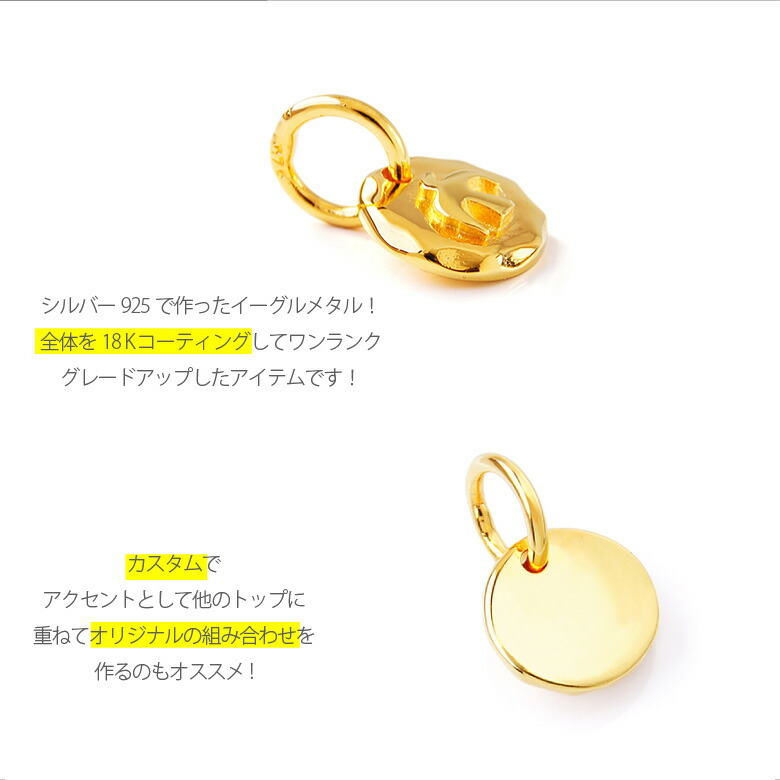 ネイティブ/シルバーアクセサリー/ペンダント/カスタムパーツ/イーグル/ゴールド