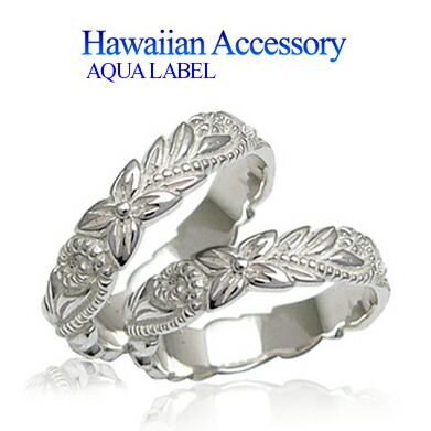 貨物輸送無料 R0569 Pair セイヨウナシ環 ペアリング Giftブース価額2個背景 Hawaiian Lovers Ring 銀 ペアリング ペア付属品 シルバー925 ハワイアン スクロール 浦波 インドソケイ 御花 Hotjobsafrica Org