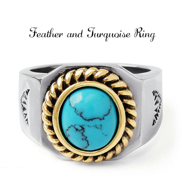 楽天市場】se シルバー925 ターコイズ アンティーク加工 黒