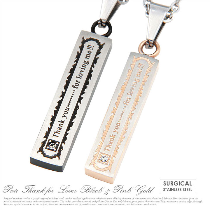 nec00177 ペアジュエリー・ペアアクセサリー ステンレス ネックレス シンプルデザインプレートペアネックレス ペアネックレス ステンレス メンズ・レディース ブラック ピンクゴールド ジルコニア