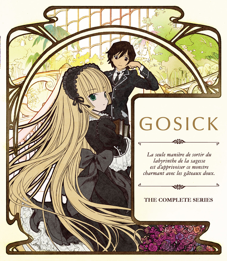 驚きの値段 楽天市場 Gosick ゴシック 北米版 Blu Ray ツーアール 楽天市場店 配送員設置送料無料 Www Lexusoman Com