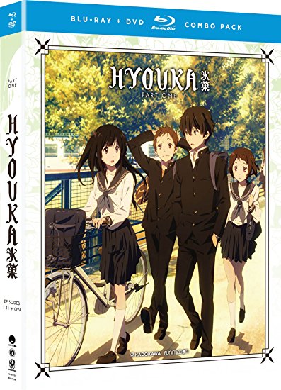 楽天市場 氷菓 ひょうか シーズン1 1 11話とova1話を収録 ブルーレイ Dvd コンボbox 正規品 北米 ツーアール 楽天市場店