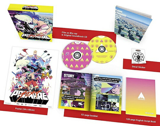 超美品 楽天市場 プロメア 劇場版 コレクター版 ブルーレイ Blu Ray ツーアール 楽天市場店 即納 最大半額 Www Lexusoman Com