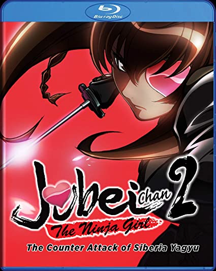 十兵衛ちゃん2 -シベリア柳生の逆襲- 全13話BOXセット ブルーレイ【Blu-ray】画像