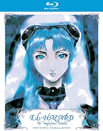 神秘の世界エルハザード OVA1+2 全11話BOXセット ブルーレイ【Blu-ray】画像