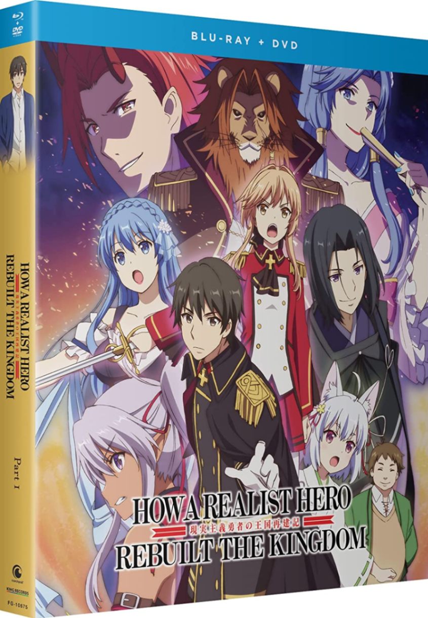 現実主義勇者の王国再建記 パート1 1-13話コンボパック ブルーレイ+DVDセット【Blu-ray】画像