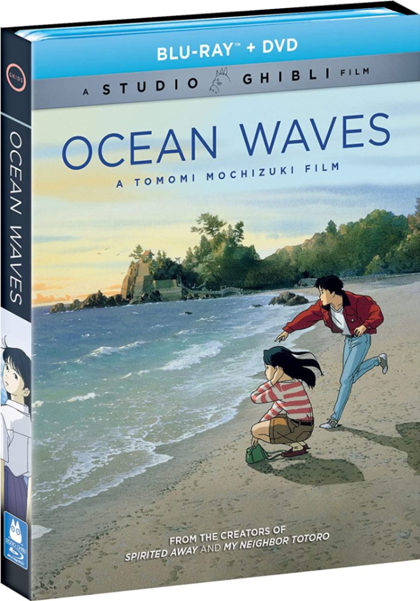 海がきこえる TVスペシャルコンボパック 新盤 ブルーレイ+DVDセット【Blu-ray】画像
