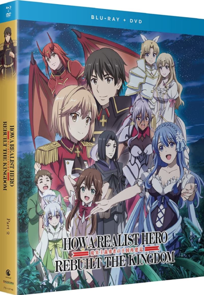 現実主義勇者の王国再建記 パート2 14-26話コンボパック ブルーレイ+DVDセット【Blu-ray】画像