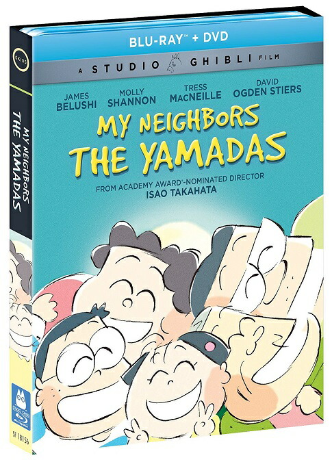 ホーホケキョ となりの山田くん 劇場版コンボパック スタジオジブリ ブルーレイ+DVDセット【Blu-ray】画像