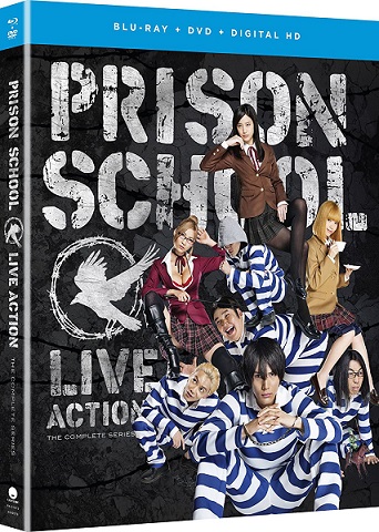 監獄学園-プリズンスクール- 全9話コンボパック 実写版 ブルーレイ+DVDセット【Blu-ray】画像