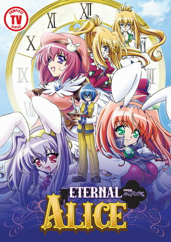 鍵姫物語 永久アリス輪舞曲 全13話BOXセット 【DVD】画像