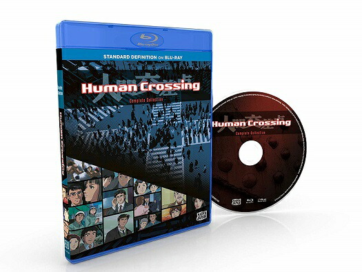 楽天市場】仙人部落 HDリマスター DVD-BOX 小島功先生追悼企画
