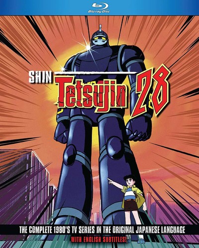 希少 楽天市場 太陽の使者 鉄人28号 1980年版 Tvアニメ全51話boxセット フルhd 代替ケース添付 ブルーレイ Blu Ray ツーアール 楽天市場店 楽天1位 Lexusoman Com