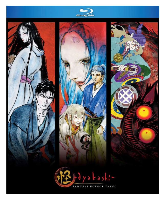 楽天市場 怪 Ayakashi 全11話boxセット ブルーレイ Blu Ray ツーアール 楽天市場店