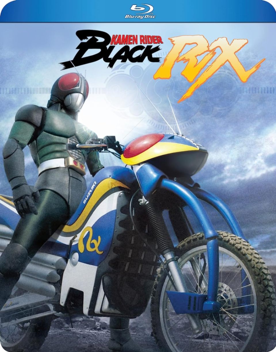 仮面ライダーBLACK RX 全47話BOXセット ブルーレイ【Blu-ray】画像