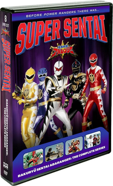 超力戦隊オーレンジャー DVD 全巻セット Amazon.co.jp: 超力戦隊オーレンジャー DVD COLLECTION VOL.1
