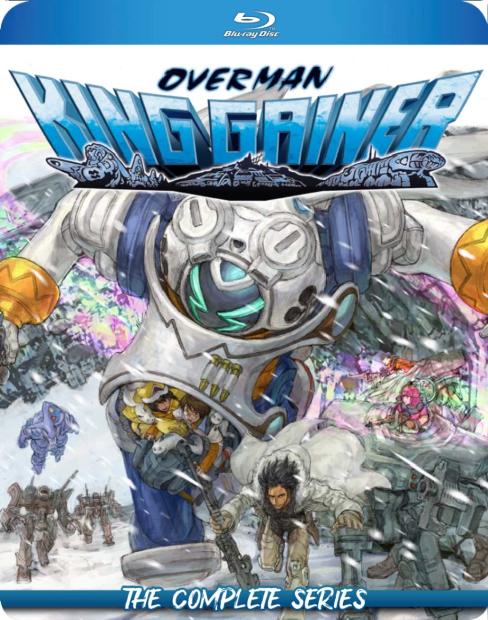 OVERMANキングゲイナー 全26話BOXセット ブルーレイ【Blu-ray】画像