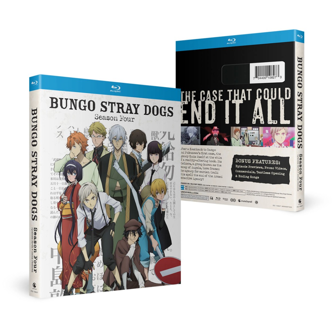 文豪ストレイドッグス 第4期 全13話BOXセット ブルーレイ【Blu-ray】|ツーアール 店