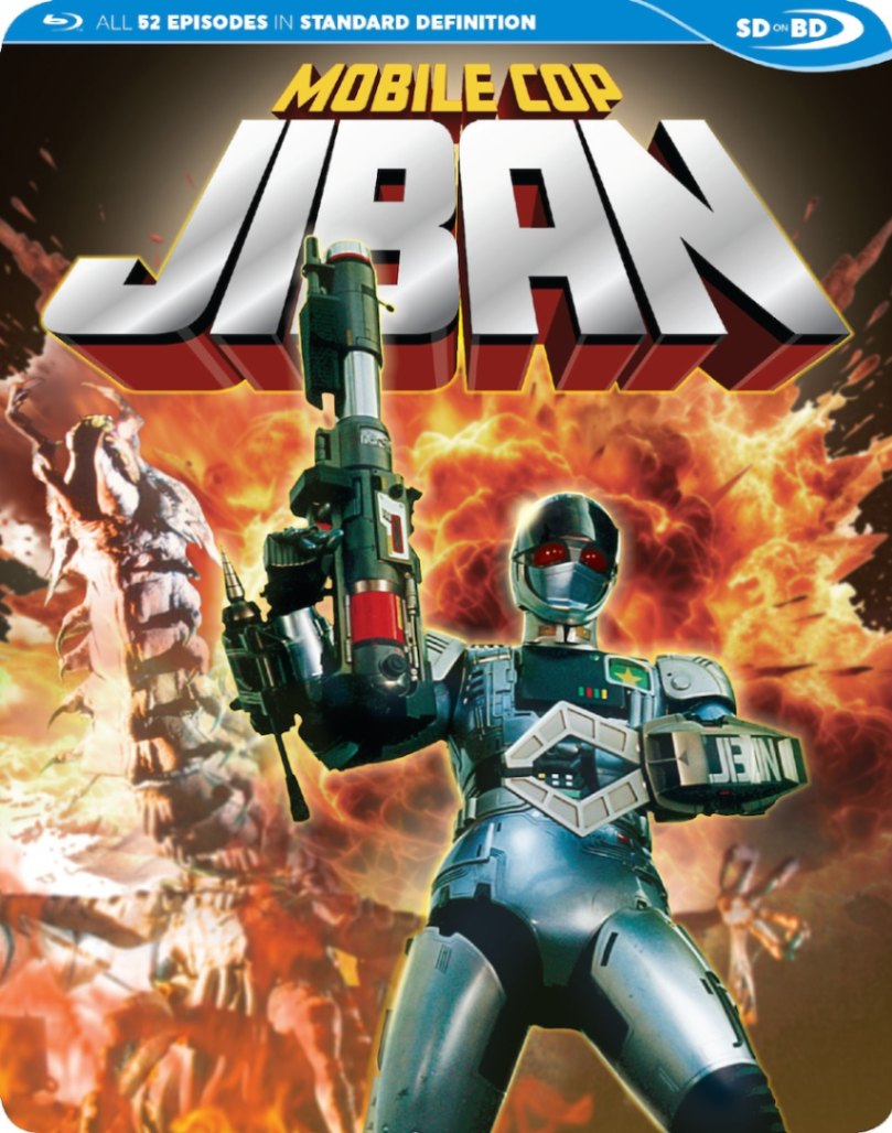 機動刑事ジバン 全52話BOXセット ブルーレイ【Blu-ray】画像