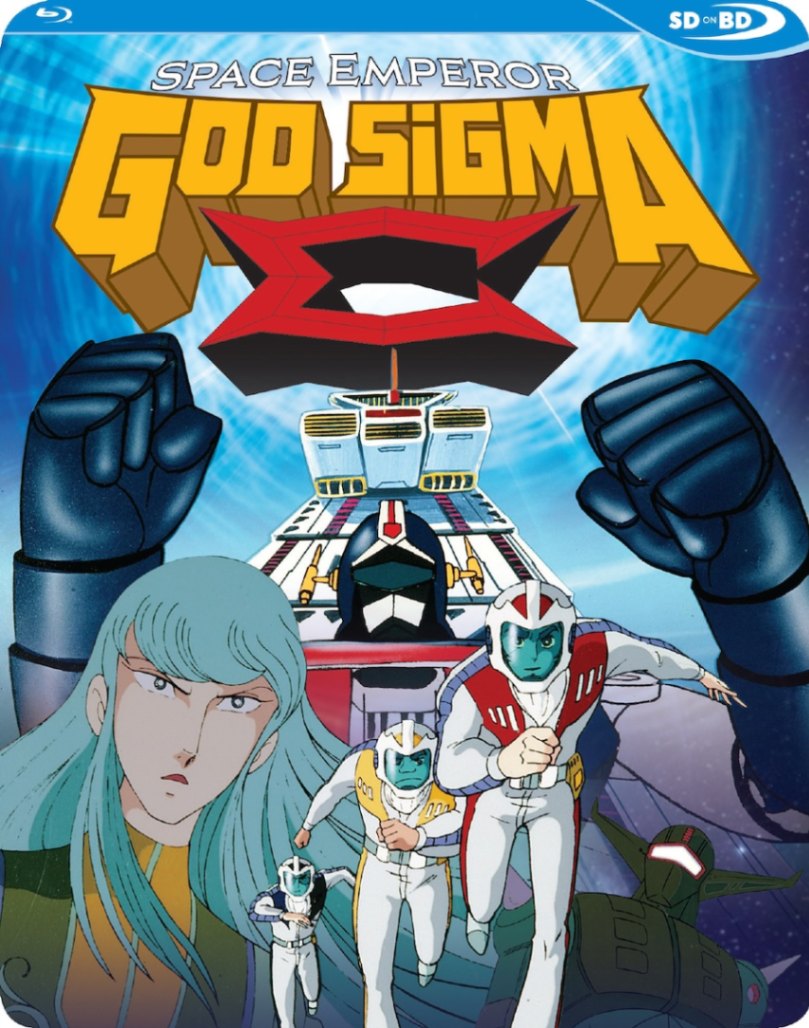 宇宙大帝ゴッドシグマ 全50話BOXセット ブルーレイ【Blu-ray】画像