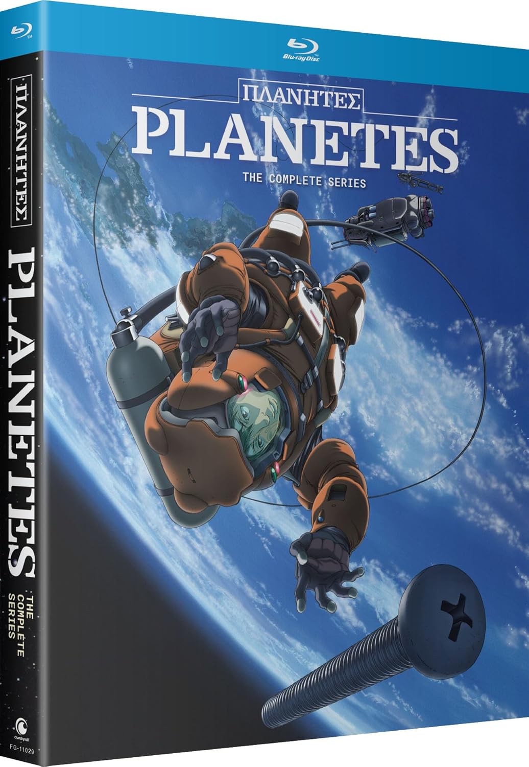 プラネテス 全26話BOXセット ブルーレイ【Blu-ray】|ツーアール 店