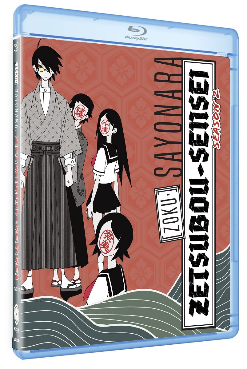 楽天市場】さよなら絶望先生 第一期 全12話BOXセット ブルーレイ【Blu