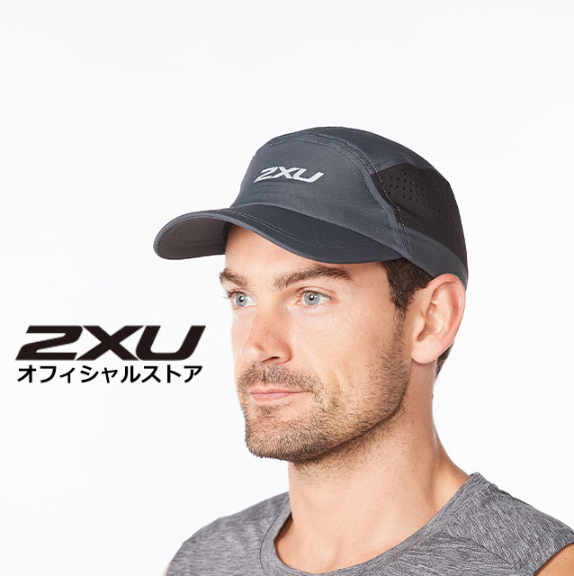 楽天市場】ランバイザー uq5686f : 2XU Official Store 楽天市場店