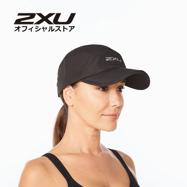 楽天市場】ランバイザー uq5686f : 2XU Official Store 楽天市場店