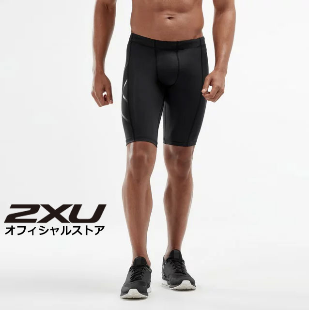 2XU Men's Compression 3/4 Tights - MA3850B-BLK-SIL-S, MA3850B-BLK-SIL-M,  MA3850B-BLK-SIL-L