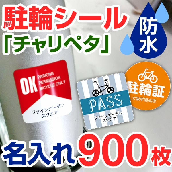 99以上 高校 名 かっこいい かっこいい 高校 名 ランキング