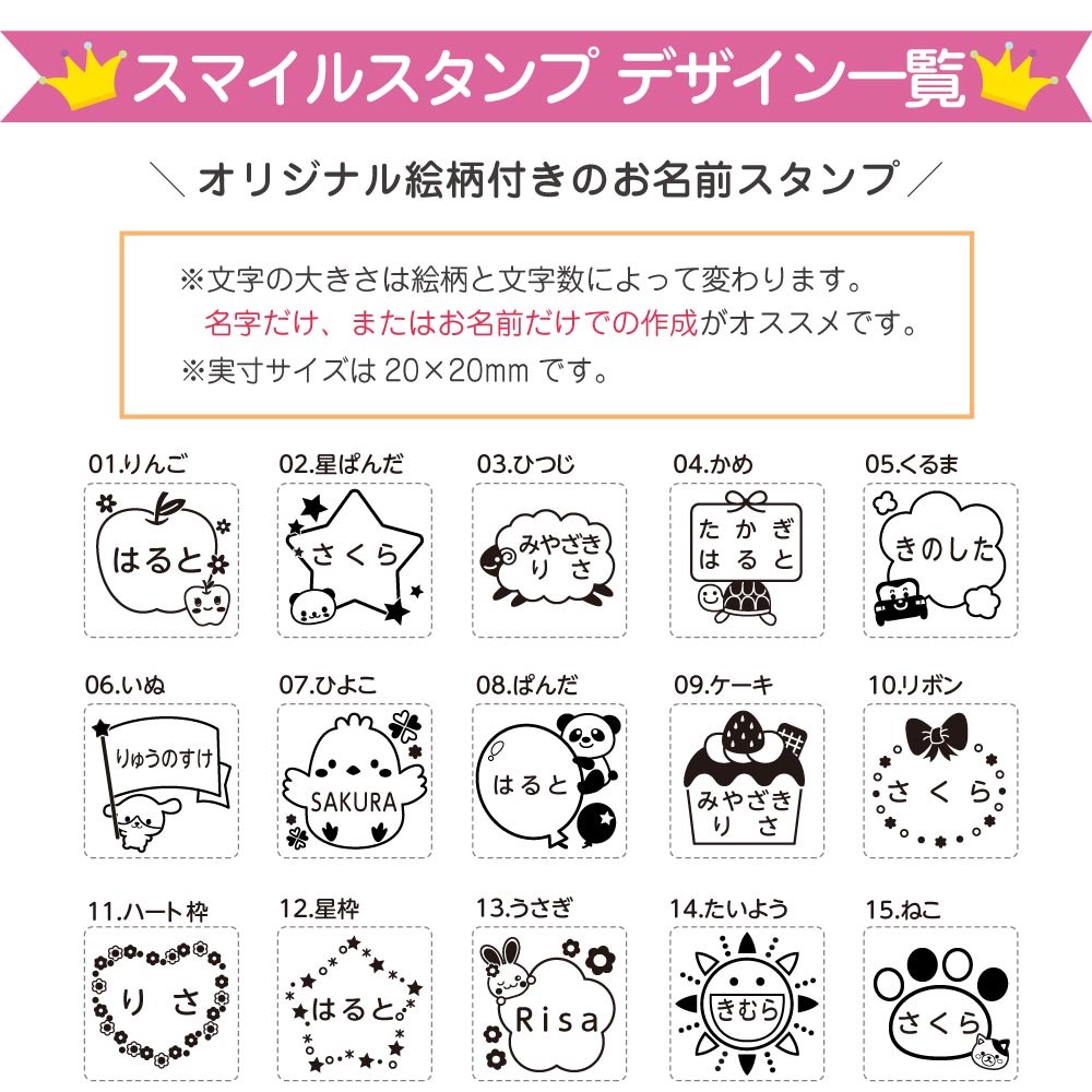 名前スタンプ 洋服 布 はんこ お祝い完璧スタンプセット お名前シール付 22点セット ハンコ 出産祝い おなまえ 保育園 幼稚園 入園 漢字 ローマ字 ひらがな おむつ お名前シール工場 納期区分e ランド Kanal9tv Com