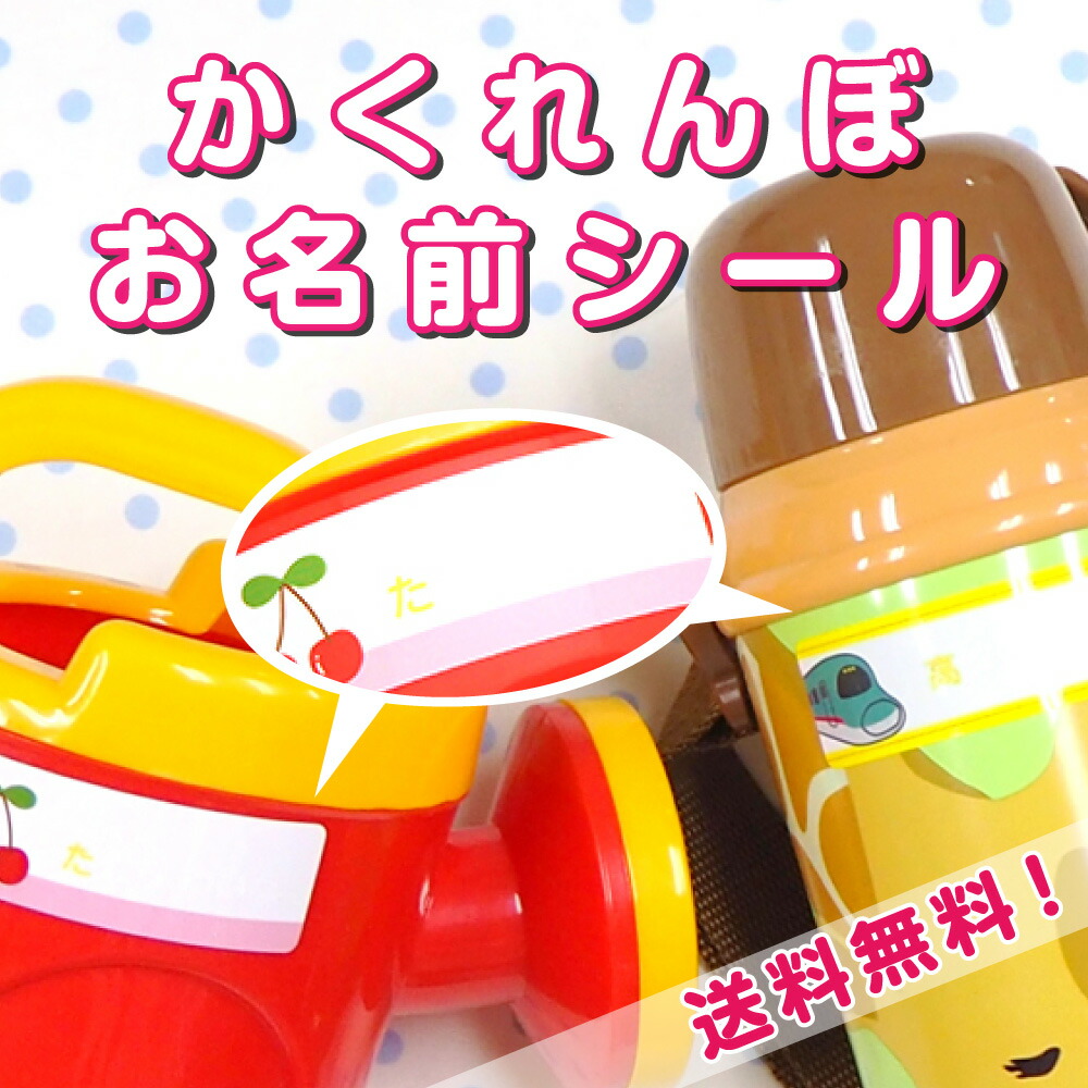 【お急ぎC速達❗️】シール金魚　オーダー お急ぎC速達❗️】シール金魚様専用 オーダー