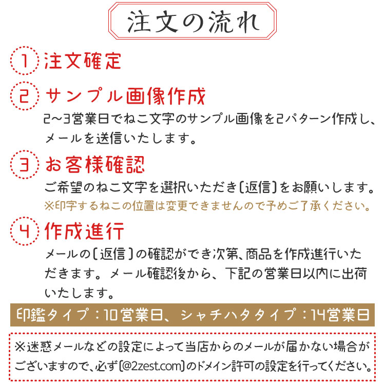 猫認め印 獣印鑑 黒水ウシ形態 印鑑事件果報 動物 ねこ ネコ印鑑 ねこキャラクター ねこ印鑑 大きさ パーフェクト10 5mm 12mm 13 5mm 15mm ねこ 猫 印鑑 ネコ はんこ ハンコ 文字 印判 就職祭礼 メイル華墨送致 Cannes Encheres Com