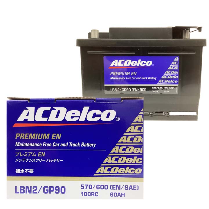 AC Delco ACデルコ バッテリー LBN2 欧州規格 メンテナンスフリー 送料無料｜3Link店