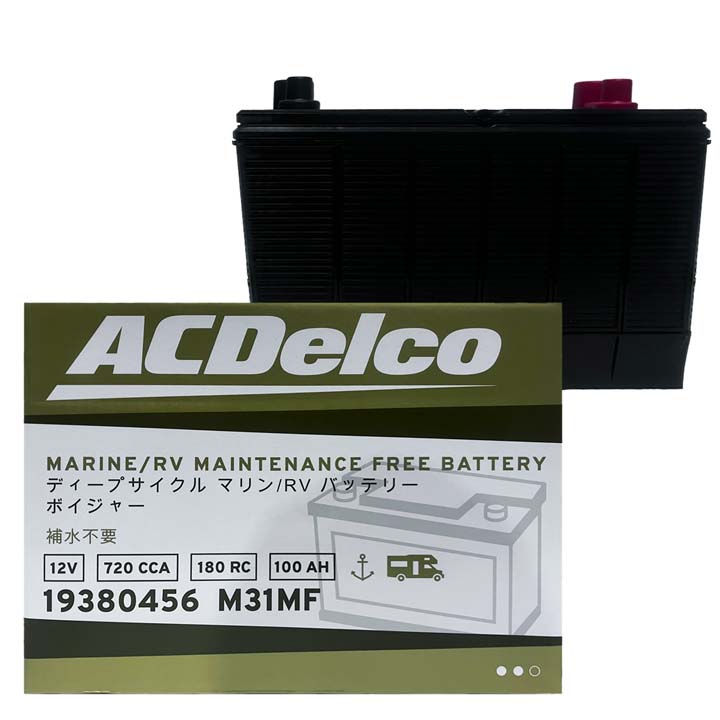 AC Delco ACデルコ バッテリー M31MF-IV03 マリン用 メンテナンスフリー 排気ホース付き 送料無料