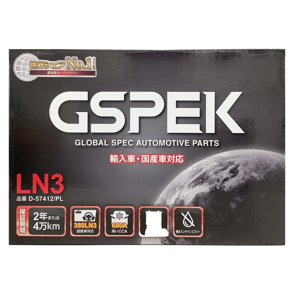 GSPEK バッテリー D-57412/PL LN3 タイプ互換品 バッテリー 正規品 メーカー保証 輸入車 外車 EN規格 充電済 基本送料無料 13,187円
