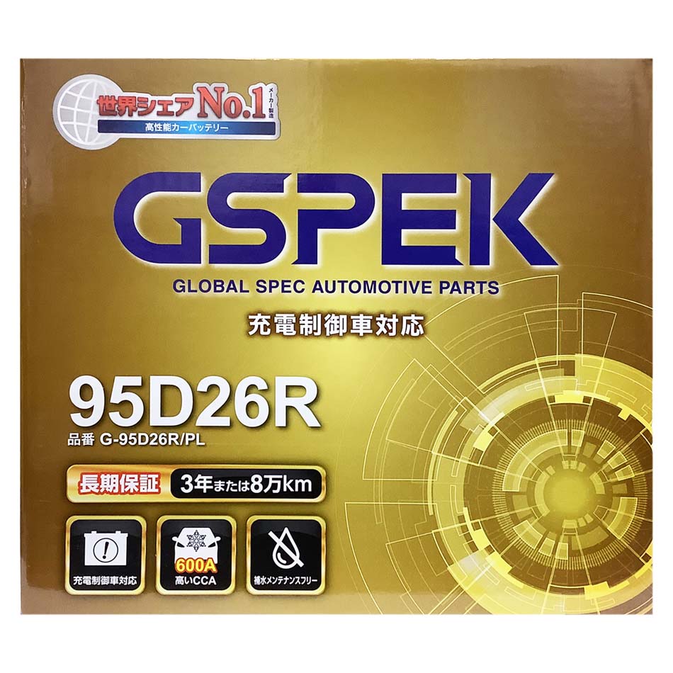 GSPEK バッテリー G-95D26R/PL D26R タイプ互換品 バッテリー 自動車用 正規品 長期保証 充電制御車 交換 充電済 基本送料無料｜3Link店