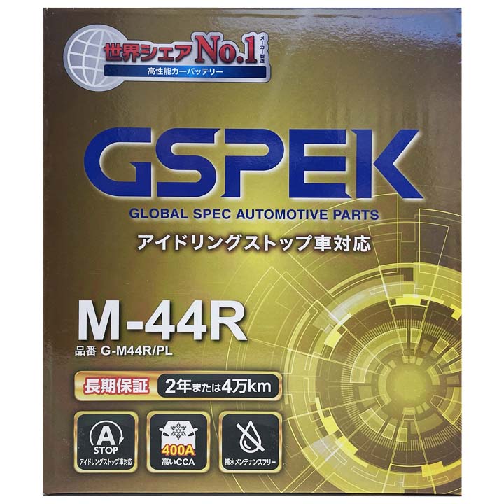 カーバッテリー G-M44RPL N-BOX DBA-JF3 平成29年9月～令和1年10月対応 純正互換:M-42R メンテナンスフリー 即日発送 送料無料 2年保証付 5