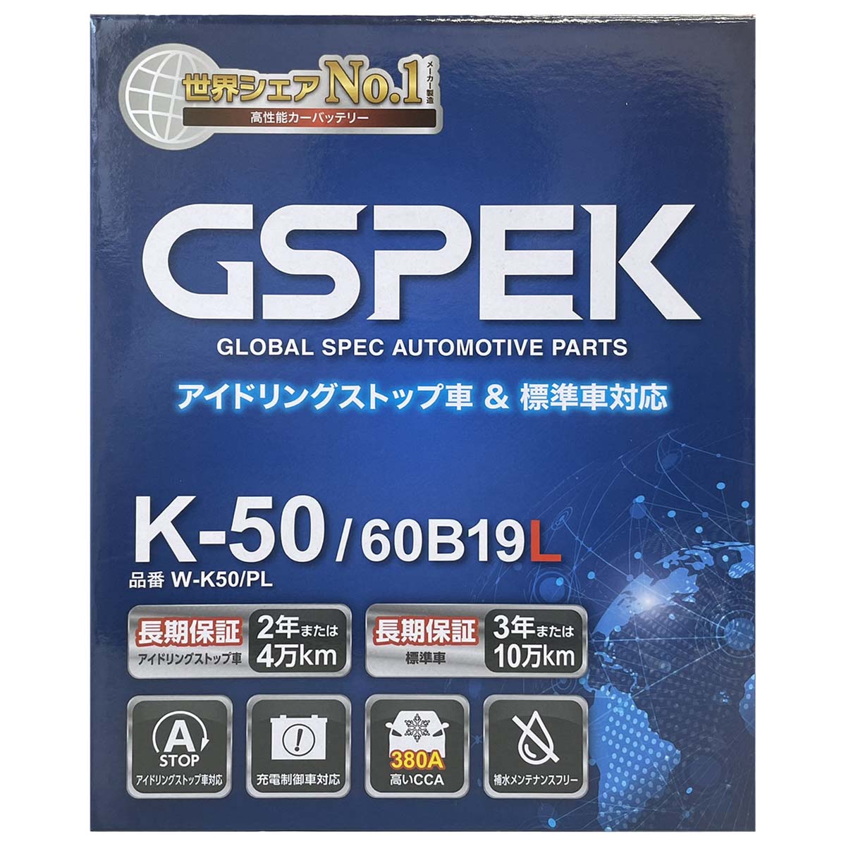 【楽天市場】カーバッテリー W-K50PL ミニカ HBD-H42V 平成18年10月～平成23年7月対応 純正互換:42B19L