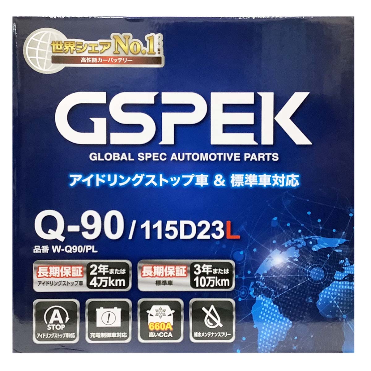 バッテリー GSPEK W-Q90/PL ニッサン キャラバン 3BA-KS8E26 令和3年10月～ ﾜｺﾞﾝ 4WD 対応 標準地/寒冷地共通 充電制御車 Q-85タイプ 基本送料無料 584