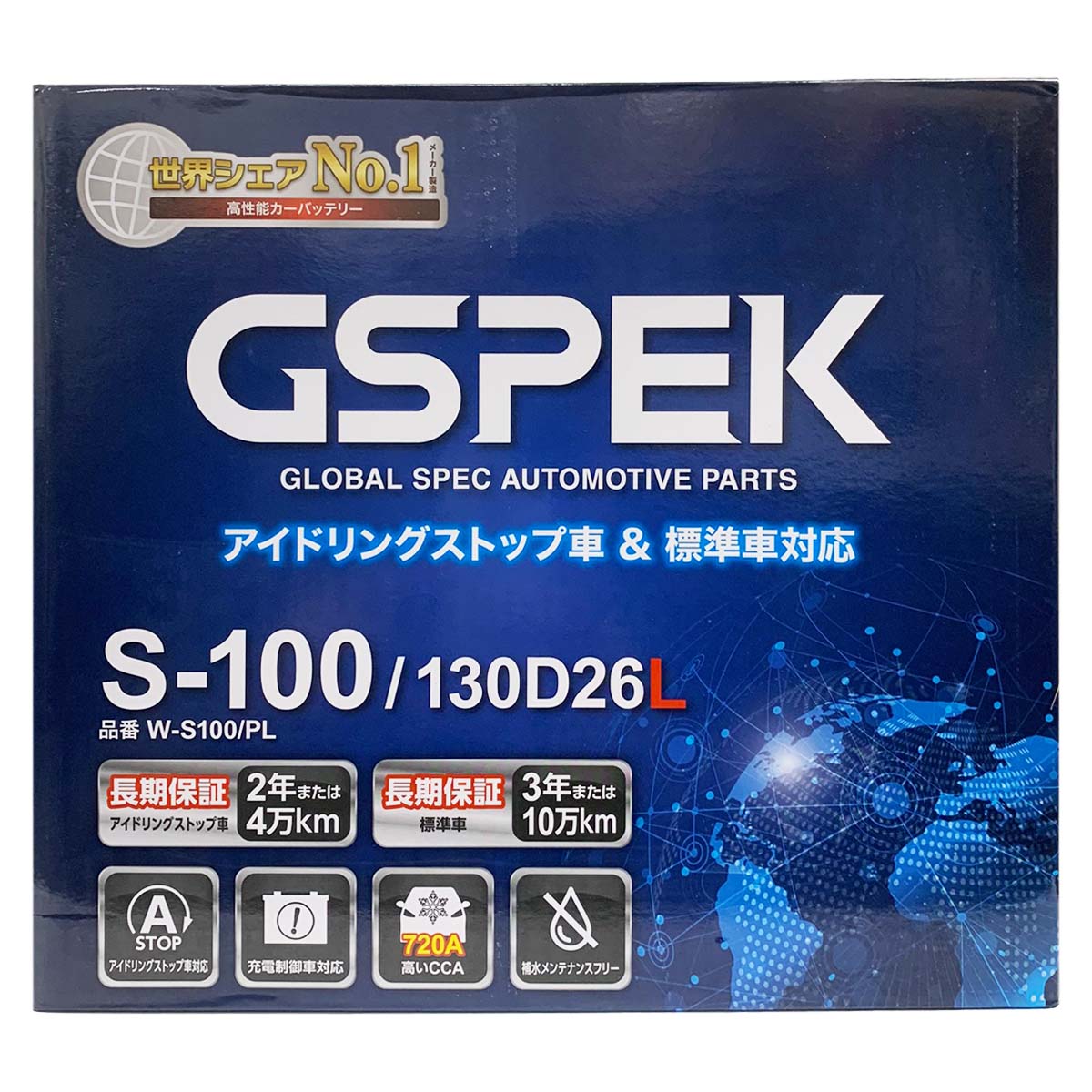 バッテリー GSPEK W-S100/PL 三菱 パジェロ GH-V75W 平成11年10月~平成12年8月 4WD・ロング 対応 寒冷地仕様車 S-95タイプ 基本送料無料 592