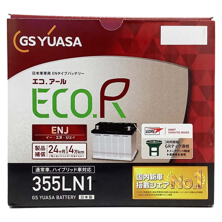 楽天市場】バッテリー トヨタ プラッツ GH-NCP16 平成11年8月