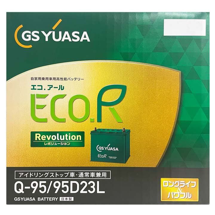 楽天市場】GSユアサ バッテリー ER-Q-95/95D23L 廃バッテリー回収