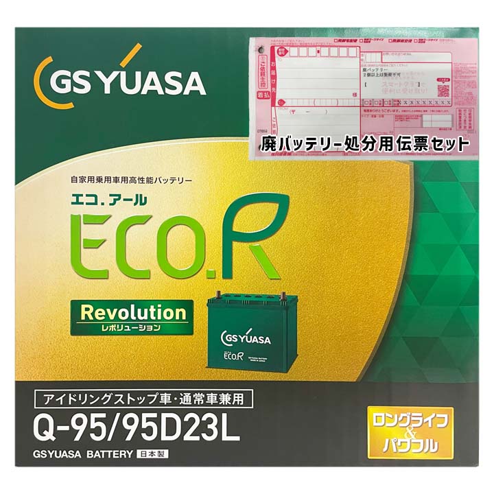 er-q-l_resr.jpg
