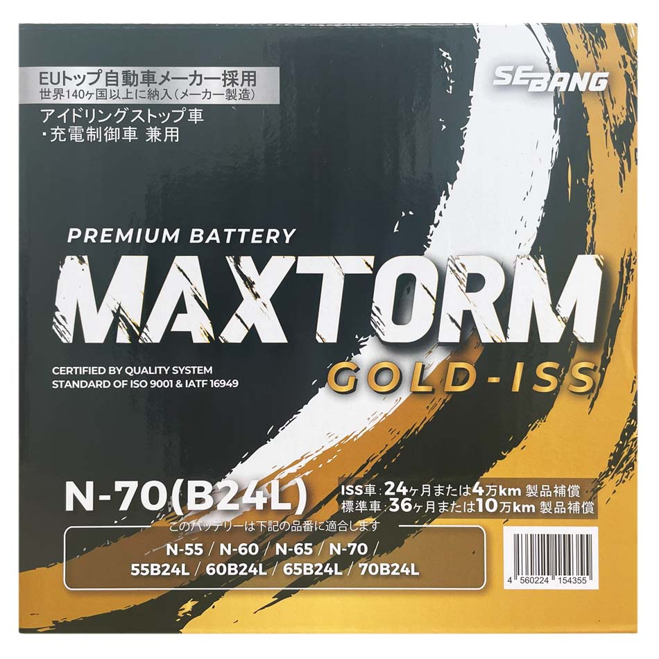 バッテリー MAXTORM MAX-N-70 マツダ ロードスター 5BA-ND5RC 平成30年7月～令和6年1月 対応 標準地/寒冷地共通 充電制御車 N-65タイプ 本州送料無料 958
