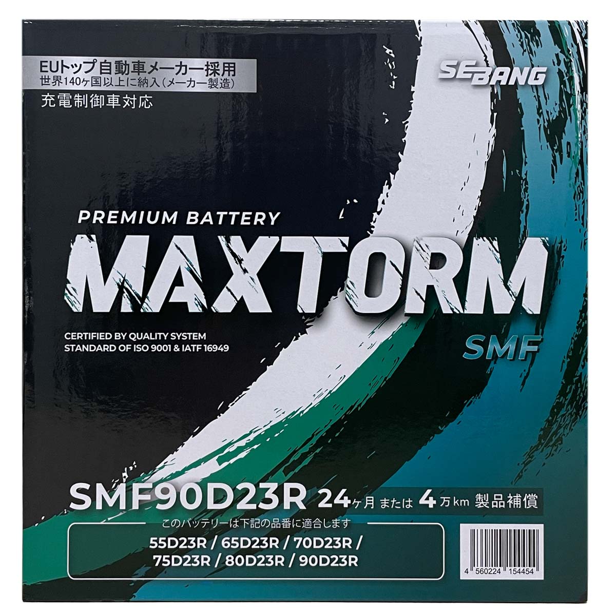 バッテリー MAXTORM MAX-SMF90D23R トヨタ サクシード KP-NLP51V 平成14年7月～平成20年8月 対応 標準地仕様車 D23Rタイプ 本州送料無料 105｜3Link店