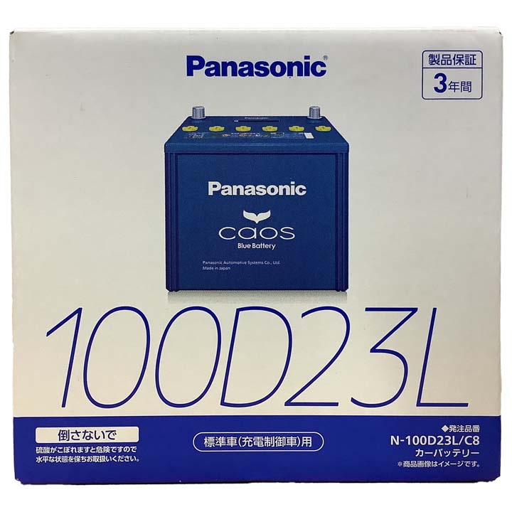 バッテリー　パナソニック　95D31L Amazon | Panasonic [ パナソニック ] 国産車バッテリー [ SB